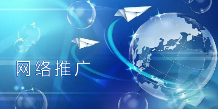 网络推广需要投入多少钱？